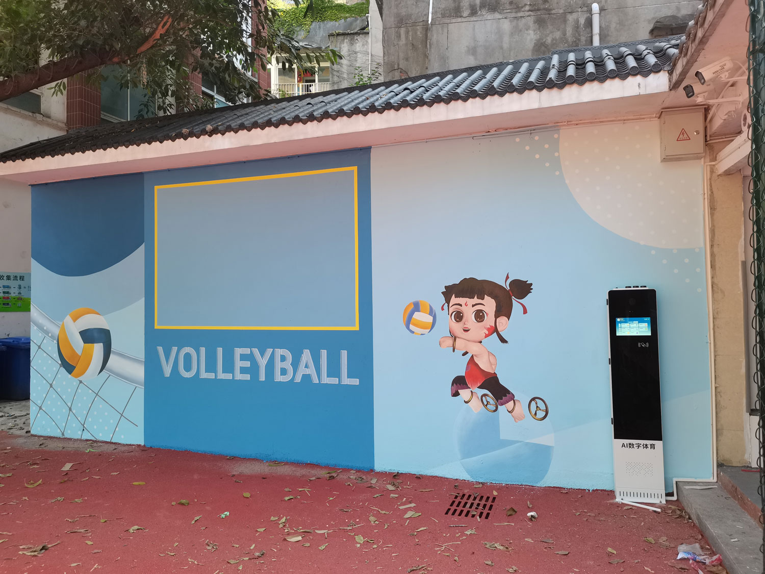 宜宾路小学-智慧操场 日期：2025-04-18 11:11:11 浏览次数：2349 上一篇：