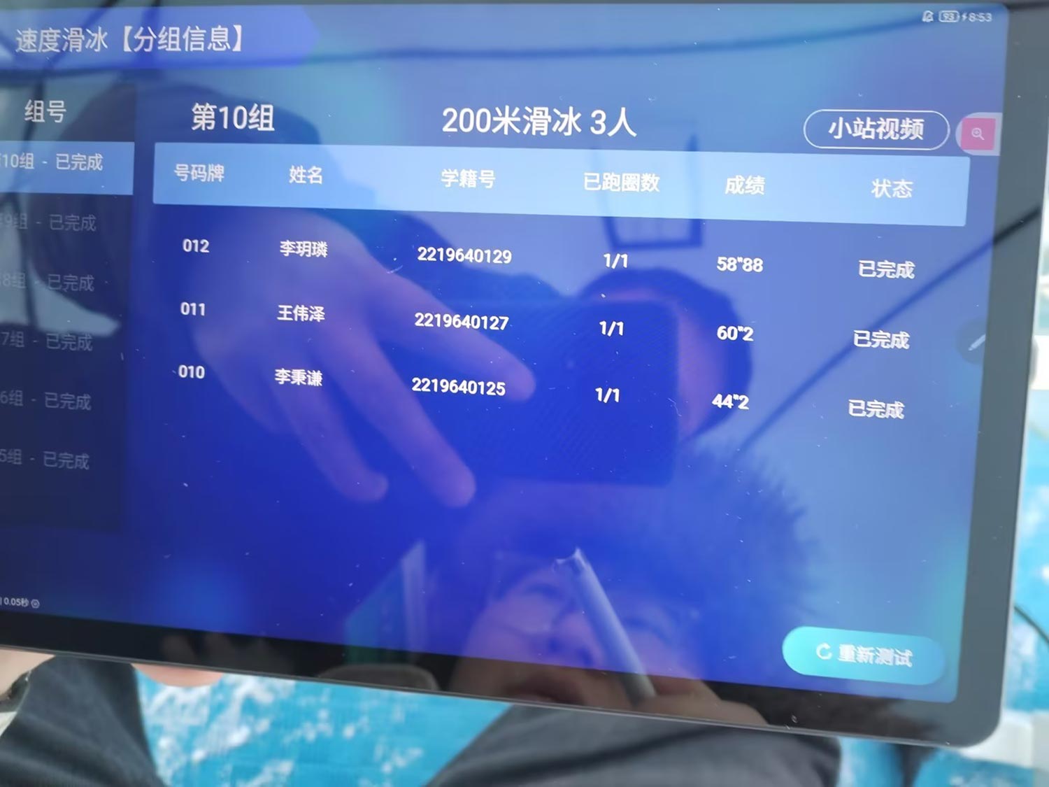 黑龙江体育中考 日期：2025-04-21 10:45:53 浏览次数：30386 上一篇：
