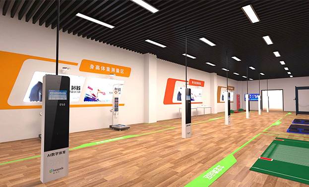 官网：010-87451186 售后：400-77585115 首页 AI体育中考/高考