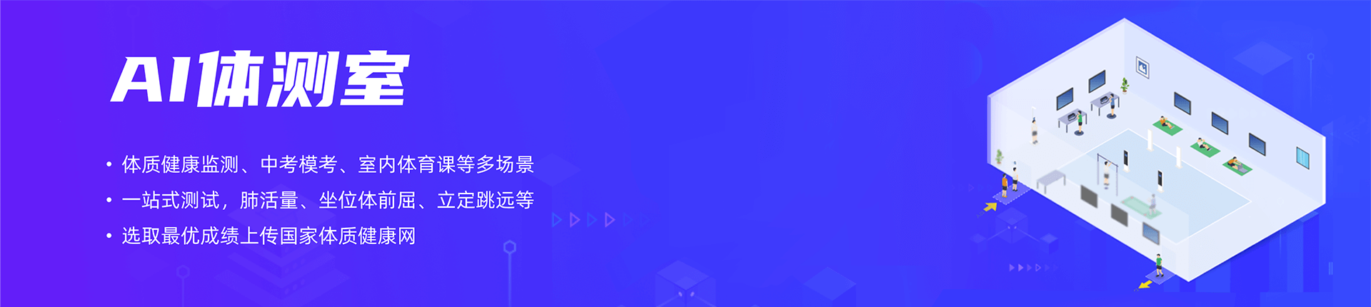 官网：010-87451186 售后：400-77585115 首页 AI体育中考/高考