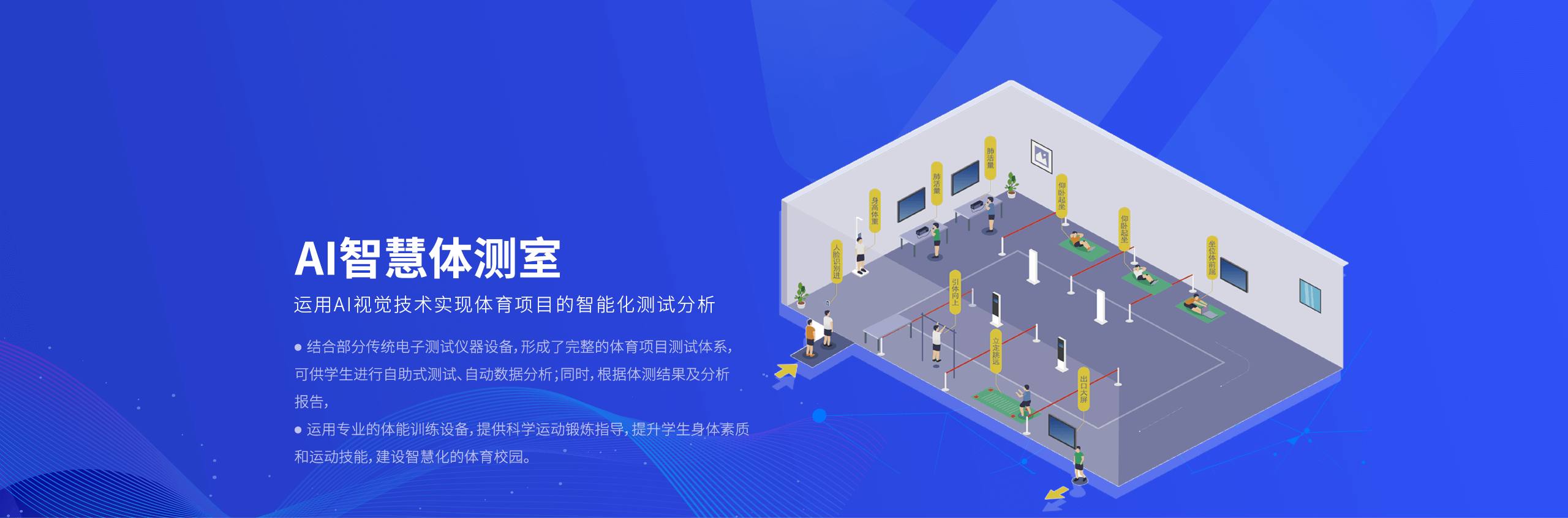 官网：010-87451186 售后：400-77585115 首页 AI体育中考/高考