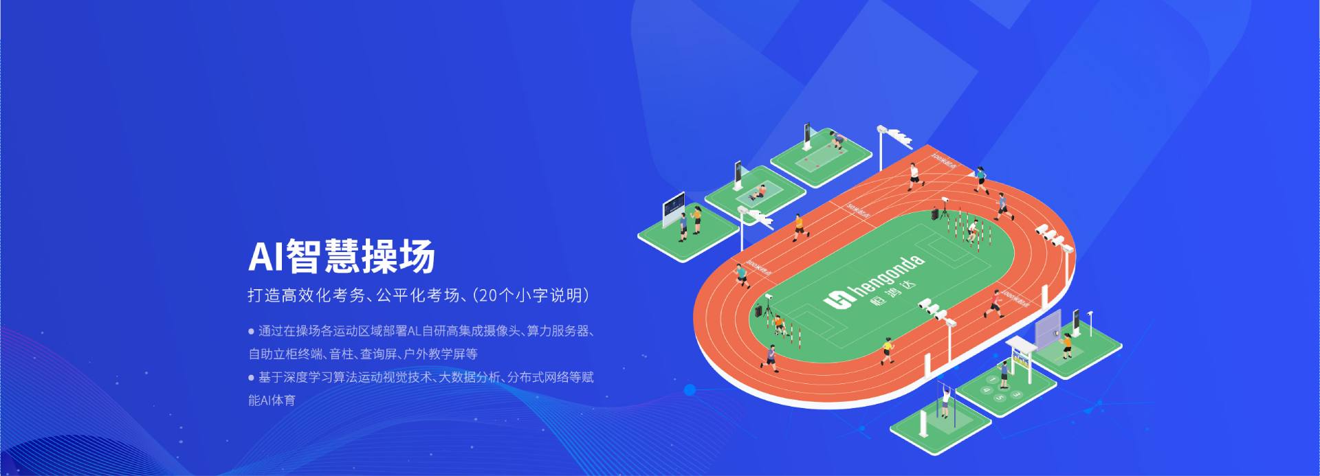 官网：010-87451186 售后：400-77585115 首页 AI体育中考/高考