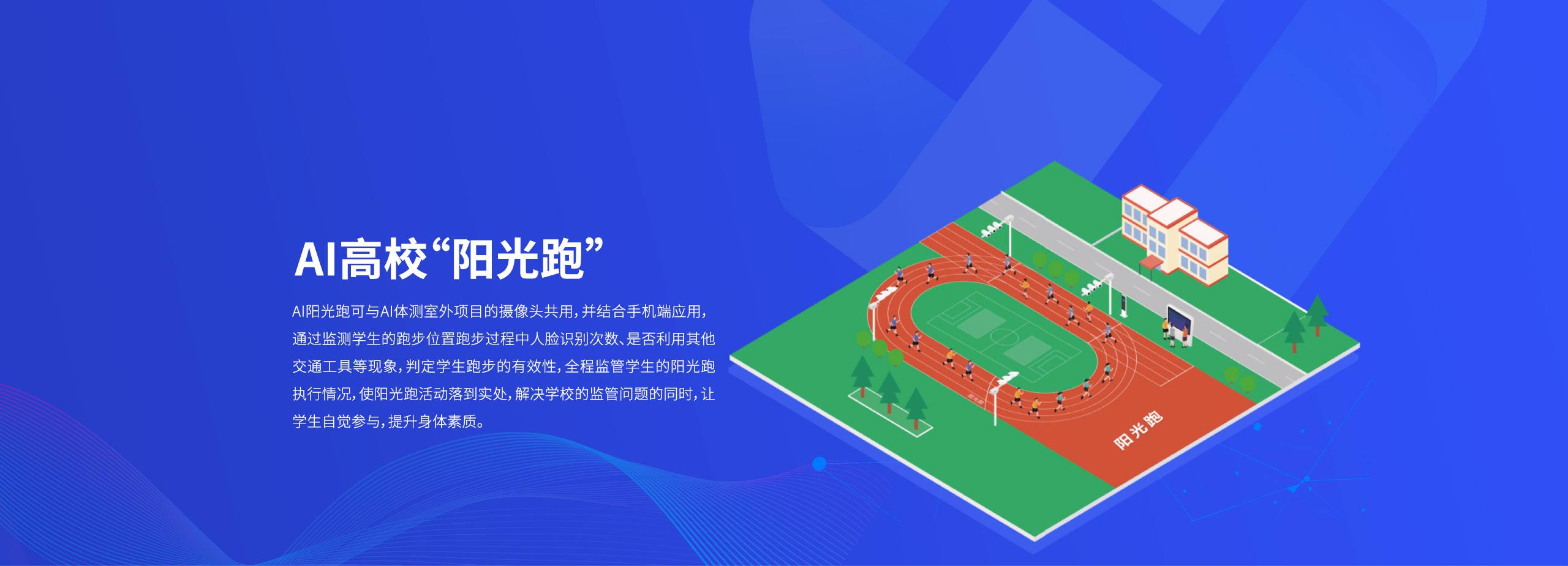 官网：010-87451186 售后：400-77585115 首页 AI体育中考/高考