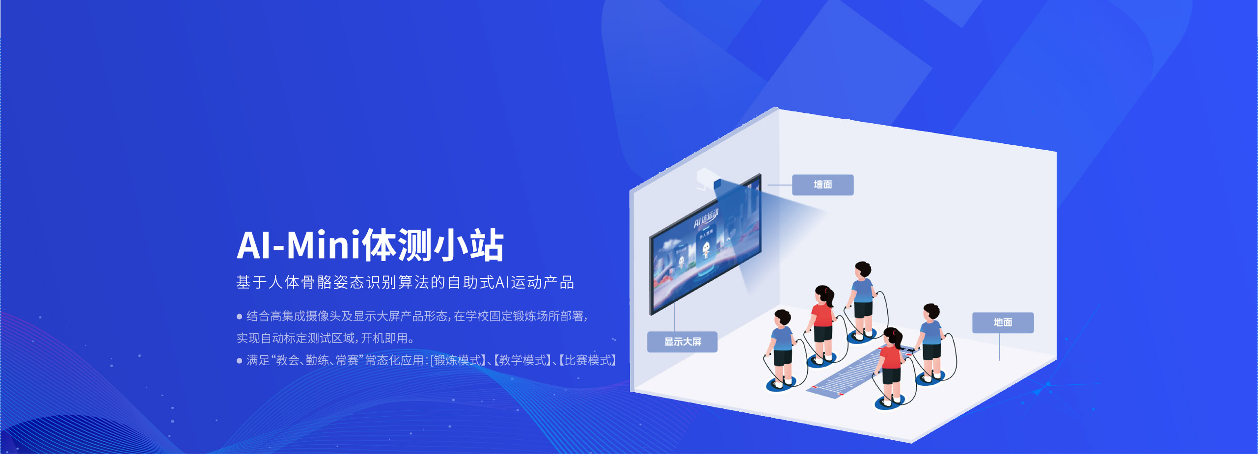 官网：010-87451186 售后：400-77585115 首页 AI体育中考/高考