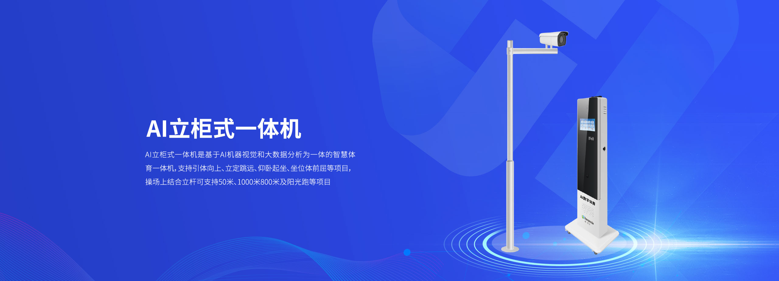 官网：010-87451186 售后：400-77585115 首页 AI体育中考/高考