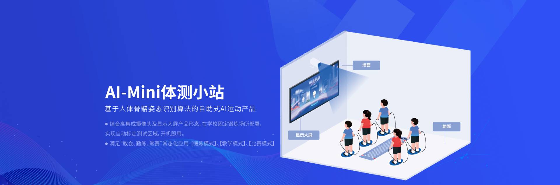 官网：010-87451186 售后：400-77585115 首页 AI体育中考/高考