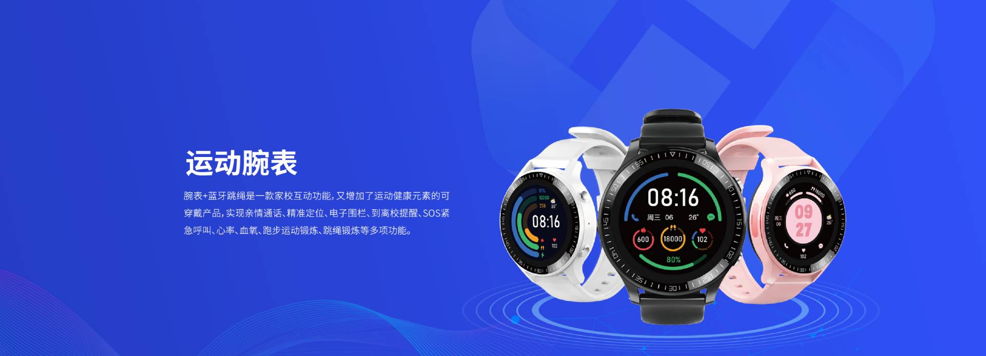 官网：010-87451186 售后：400-77585115 首页 AI体育中考/高考