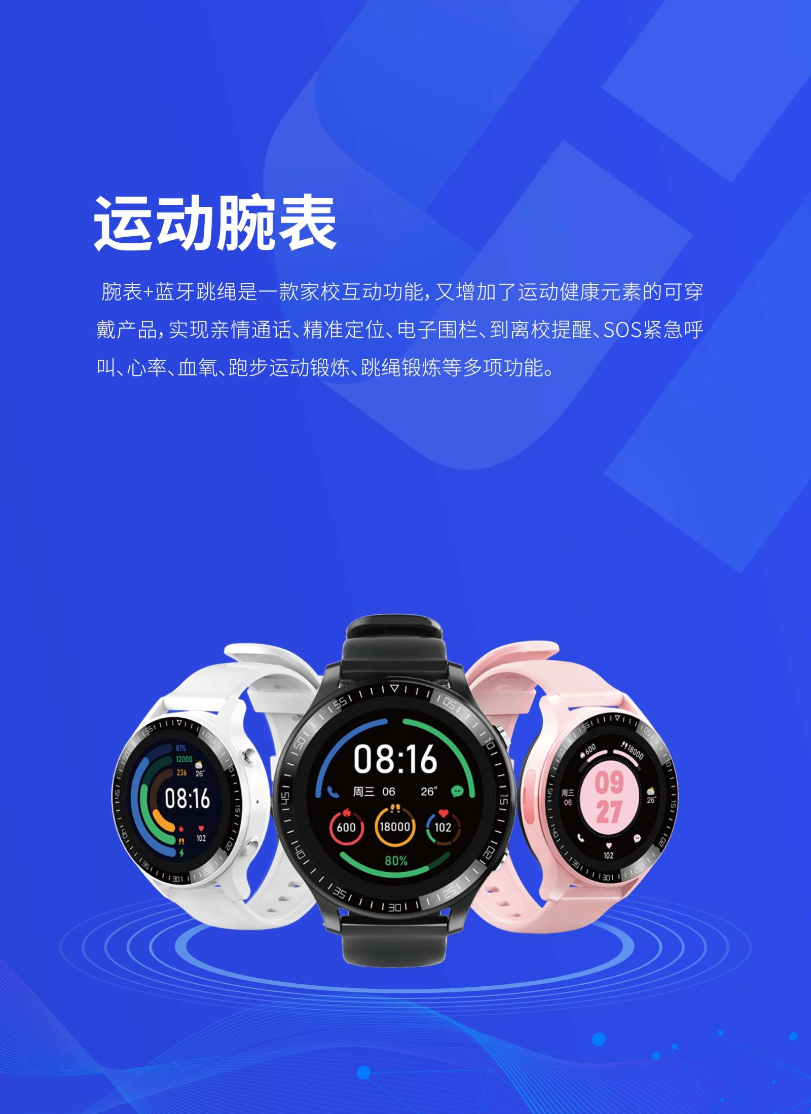 官网：010-87451186 售后：400-77585115 首页 AI体育中考/高考