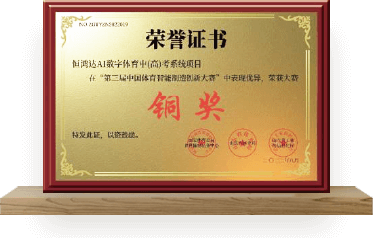 公司资质