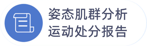 产品功能 PRODUCT FUNCTION