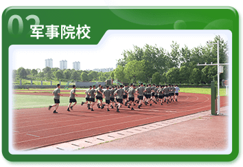 覆盖军种 COVERING MILITARY
