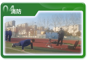 覆盖军种 COVERING MILITARY
